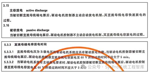汽车放电电压多少正常